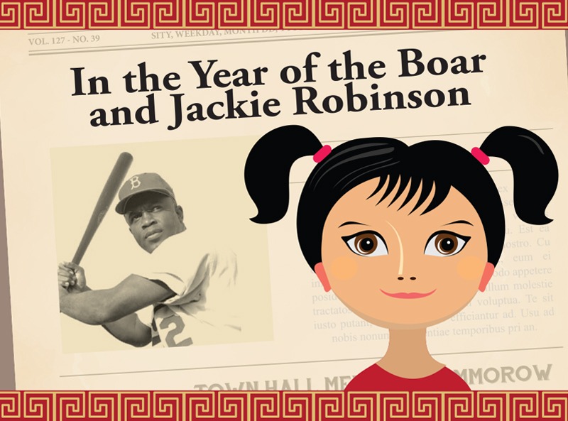 promotional graphic for "In the year of the boar and Jackie Robinson" with a photo of Black American baseball player Jackie Robinson and a drawing of a Chinese-American girl.