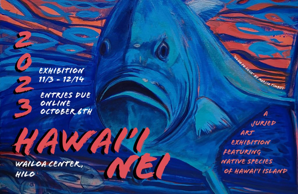 Promotional graphic for Hawaii Nei art exhibition