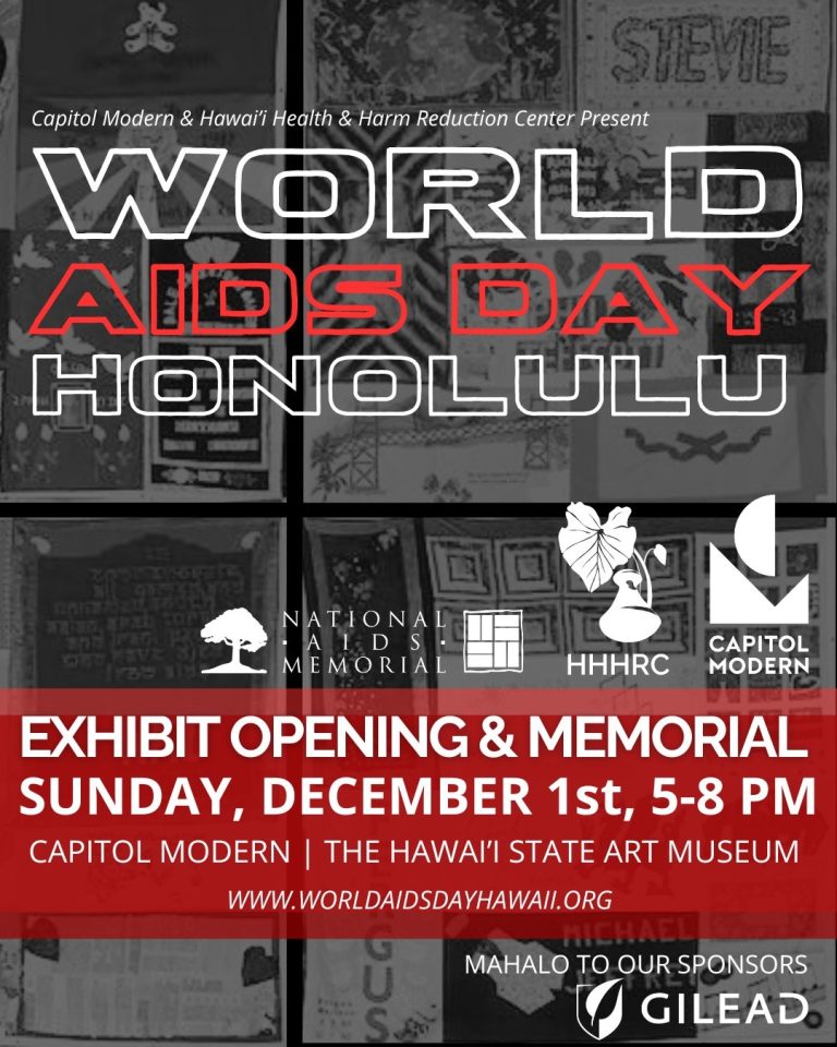 World AIDS Day exhibit graphic